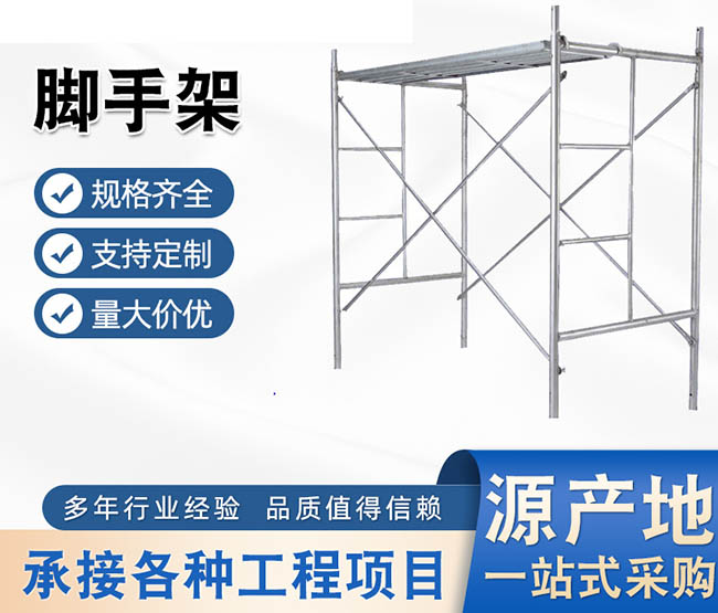 為什么越來越多的工地進行沈陽腳手架租賃時使用鋁合金腳手架移動平臺？